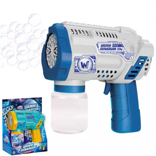 Пістолет (генератор) для запуску мильних бульбашок СИНІЙ арт. 32857