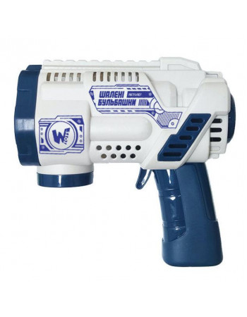 Пістолет (генератор) для запуску мильних бульбашок СИНІЙ арт. 32857
