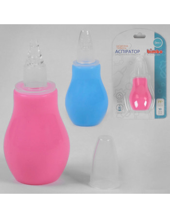 Аспіратор назальний 'BIMBO' РОЖЕВИЙ арт. 61890