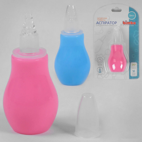 Аспіратор назальний 'BIMBO' БЛАКИТНИЙ арт. 61890