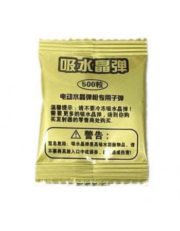 Орбізи H 400 (500 штук в пакеті)