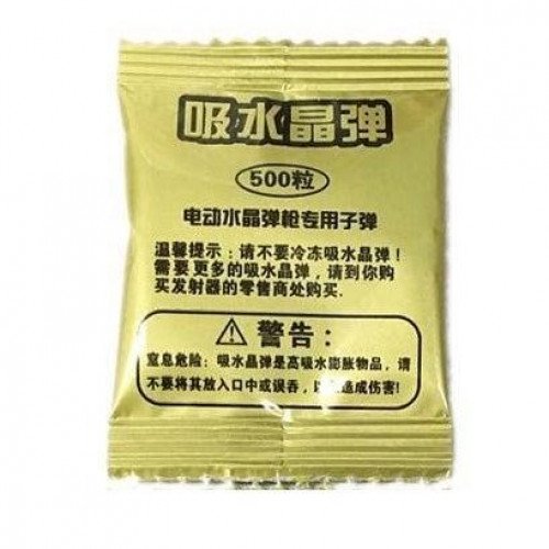 Орбізи H 400 (500 штук в пакеті)