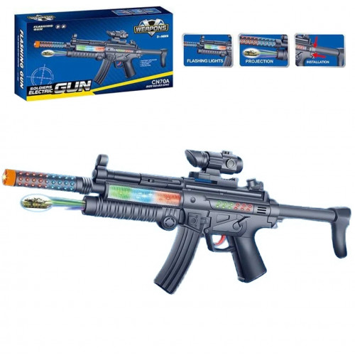 Автомат з проектором, світловими та звуковими ефектами 'Weapons' арт. CN 70 A