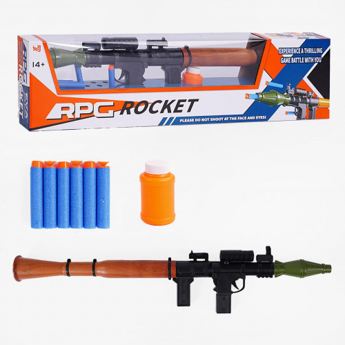 Ігровий набір військового RPG Rocket 'Гранатомет' (стріляє м'якими патронами) арт. 307-007