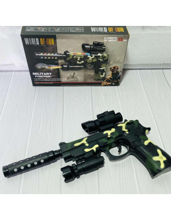 Пістолет з проектором, світловими та звуковими ефектами 'World of gun'арт. 813